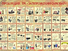 буклет - продукция