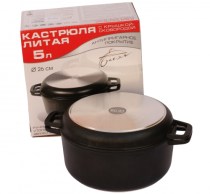 Кастрюля литая с алюминиевыми ручками и крышкой-сковородой